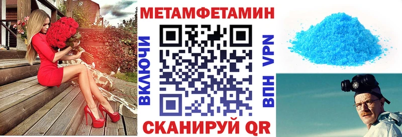 Амфетамин 98%  купить наркотики сайты  hydra ссылка  Разумное 