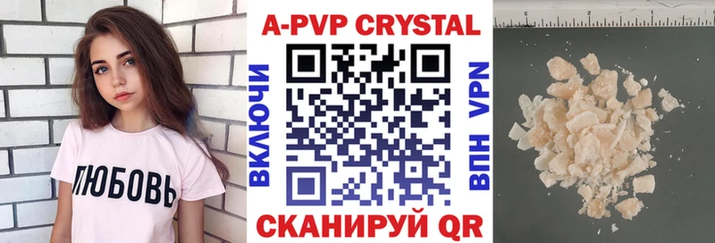 A-PVP крисы CK  гидра зеркало  Разумное  купить наркотик 