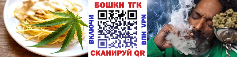 Cannafood марихуана  где найти   Разумное 