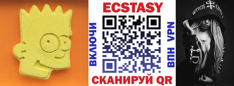 darknet телеграм Разумное ЭКСТАЗИ MDMA