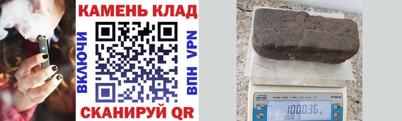 ГАШ Ice-O-Lator  даркнет сайт  Разумное 