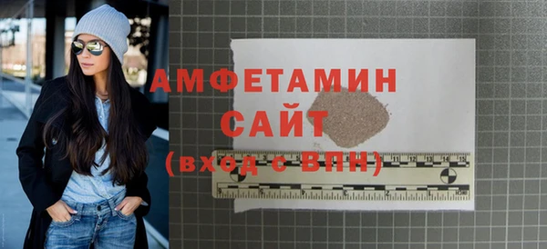 jwh Михайловск