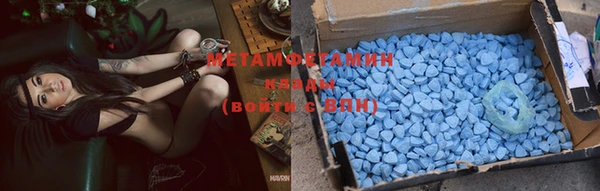 альфа пвп VHQ Михайловка
