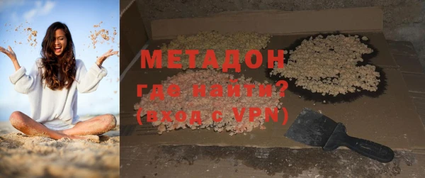 jwh Михайловск