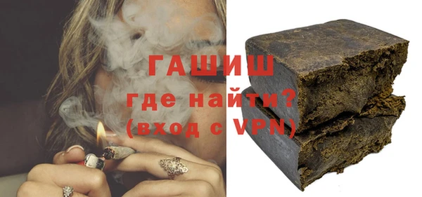 молекула духа Михайлов