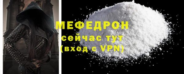 альфа пвп VHQ Михайловка