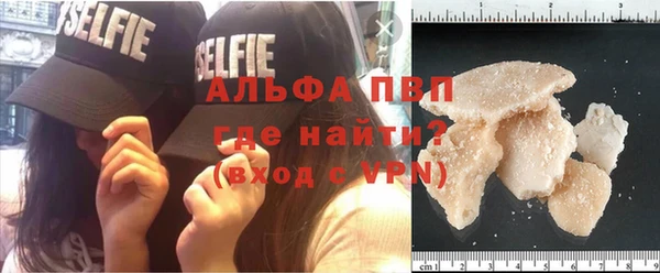 альфа пвп VHQ Михайловка
