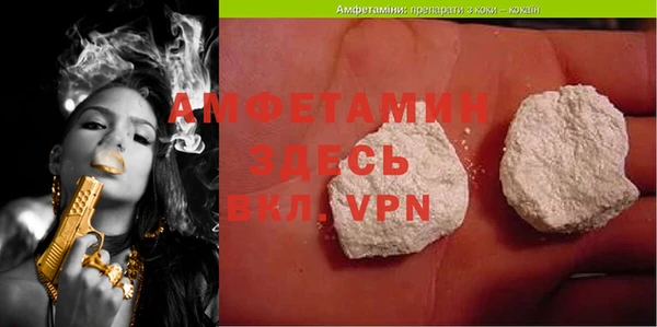 альфа пвп VHQ Михайловка