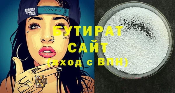 jwh Михайловск