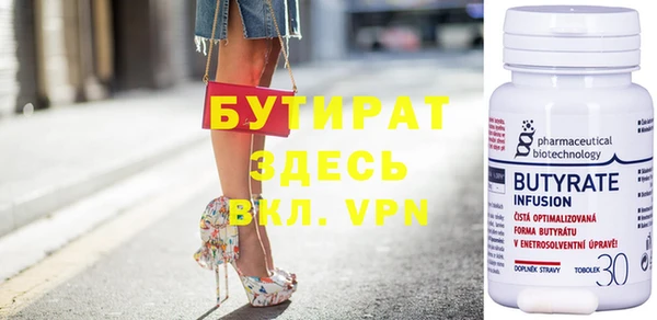 альфа пвп VHQ Михайловка