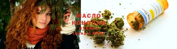 альфа пвп VHQ Михайловка