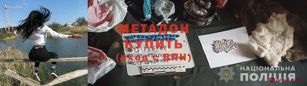альфа пвп VHQ Михайловка