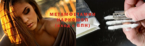 шишки Алапаевск