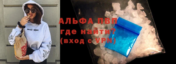 альфа пвп VHQ Михайловка