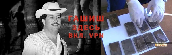 спиды Ачинск