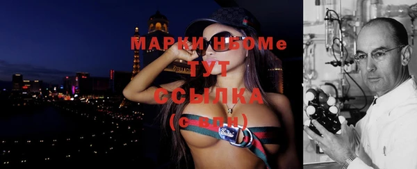 альфа пвп VHQ Михайловка