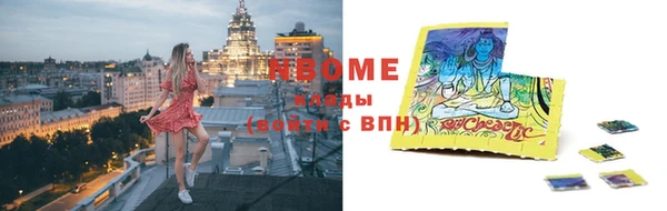 jwh Михайловск