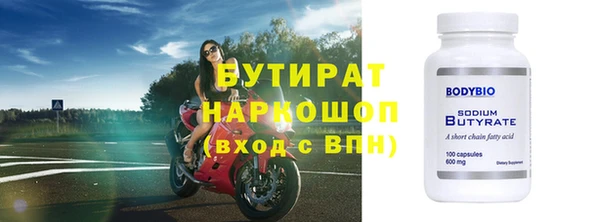 молекула духа Михайлов