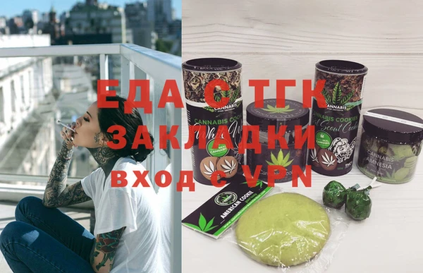 jwh Михайловск