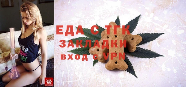спиды Ачинск