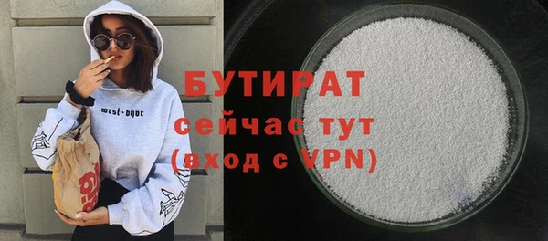 молекула духа Михайлов
