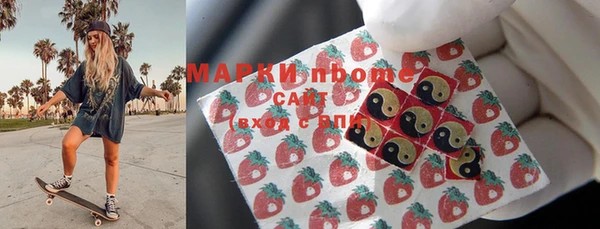 шишки Алапаевск
