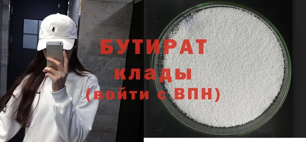 молекула духа Михайлов