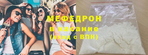 альфа пвп VHQ Михайловка