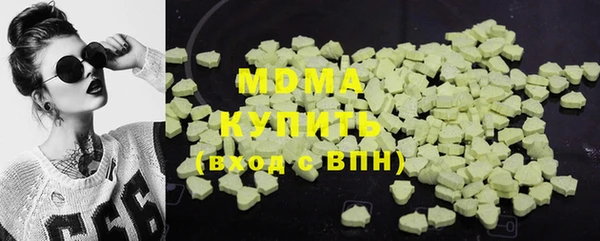 молекула духа Михайлов
