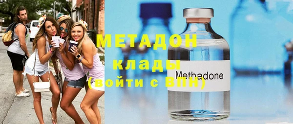 МДМА Алагир