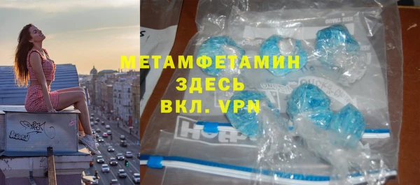 гашик Бердск