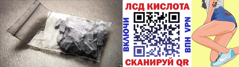 ЛСД экстази ecstasy  мега как войти  Разумное  наркотики 