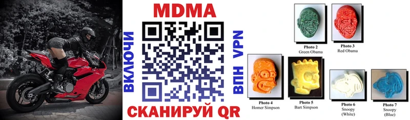MDMA кристаллы Разумное