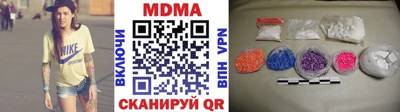 MDMA Molly Разумное