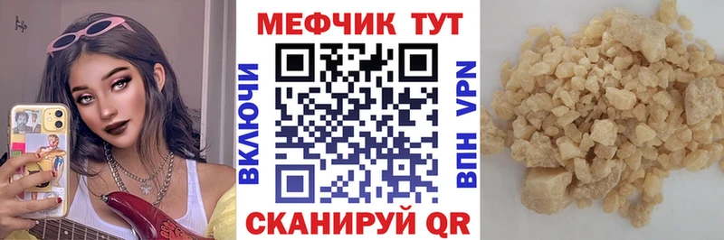 нарко площадка состав  OMG рабочий сайт  Разумное  МЯУ-МЯУ 4 MMC 