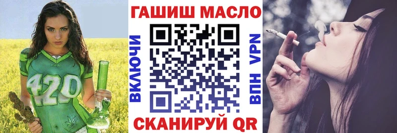 ТГК вейп с тгк кракен онион Разумное